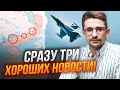 ⚡️ВСУ взяли під КОНТРОЛЬ небо на Лівобережжі! УДАР по логістиці на Сході, знищено КОРАБЕЛЬ - НАКІ