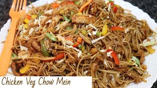 Chicken Veg Chow Mein | Stir-Fried Chicken Noodles | By Yasmin Huma Khan