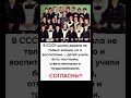 В СССР школа давала не только знания, но и воспитание. Было время!