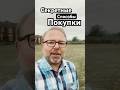 Как Купить Дом В АНГЛИИ - необычные способы которые работают!