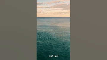 تلاوة خاشعة لسورة الفاتحة
