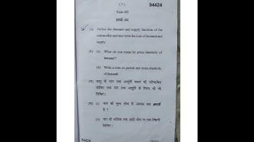 MDU BA 6 th semester statistics statistical quality control 2022