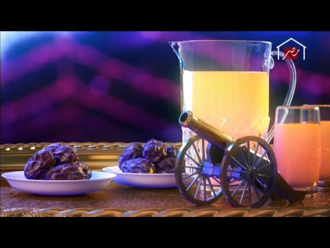 اعلانات قبل الفطار صوما مقبولا وافطارا شهيا مع فنانيس Mbc