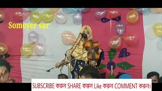 রহমাতুল্লিল আলামিন আপনি উম্মতের জাবিন# শিল্পী লিমা সরকার#