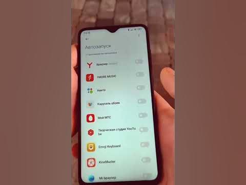 СРОЧНО Отключи ЭТУ Настройку на своем ТЕЛЕФОНЕ! - YouTube
