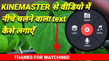 How to add scrolling text in kinemaster | Kinemaster video editing tutorial | Mobile video editing