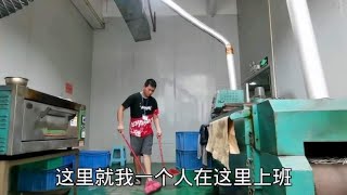 打工夫妻：东莞工厂上班一个星期了给大家看看厂里伙食怎么样，