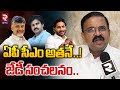 Jd lakshmi narayana exclusive interview  ap cm  ap elections 2024  rtv