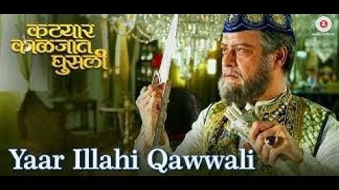 Yaar Illahi