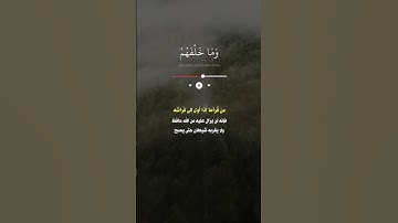 آيـة الكرسي - #سعود_الشريم #سورة_البقرة