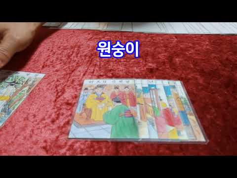 양띠날 오늘의운세 <strong>9월8일</strong>(수) 타로운세 및 일진 / 부적 제작 문의 010-9928-9191 마스터