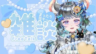 家族とおでかけにいってきたチンチラと短めのおしゃべり　#vtuber #新人vtuber  #六鼠スミレ #雑談配信 #ゲーマー女子
