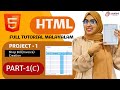 Html tutorial in malayalam- part-1 (C)| Shop Bill Creation in HTML & CSS |ഷോപ്പ് ബിൽ HTML & CSS