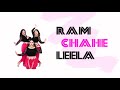 Ram chahe leela  ramleela  dance cover  nrityapurva choreography