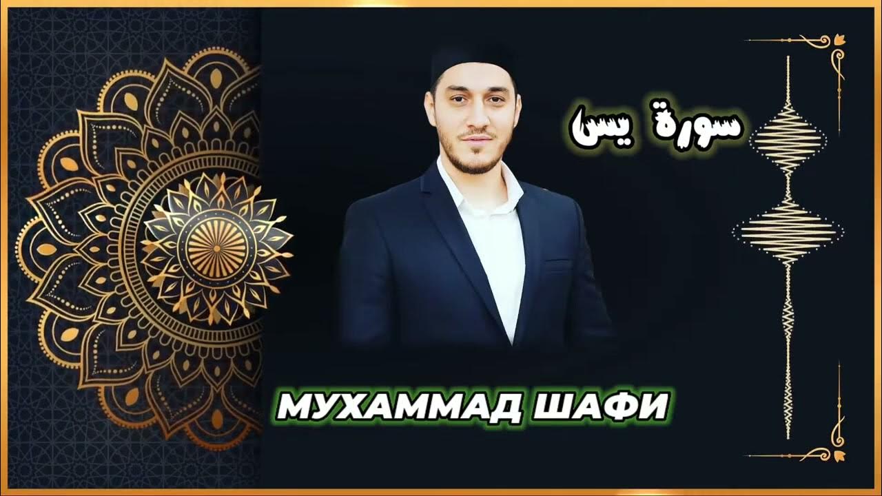 мухаммад шафи. портрет имама шамиля. мухаммад шафи. имам шамиль фото. шейх шамиль.