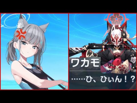 [Blue Archive] Sand Wolf Shiroko vs Foxzaka Wakamo
