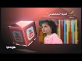 برنامج سيدتي
