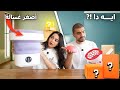 جربنا ١٠ اختراعات للمطبخ من TEMU اتفاجئناااا 