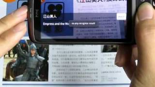 ScanDic - Camera Translator for Android Phones screenshot 2