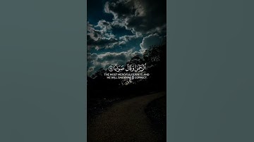تلاوة قرانية هادئه من سورة النبأ |بصوت القارئ ماهر المعيقلي | تلاوة 🙂 تريح القلب♥والروح😇  #قرآن_كريم