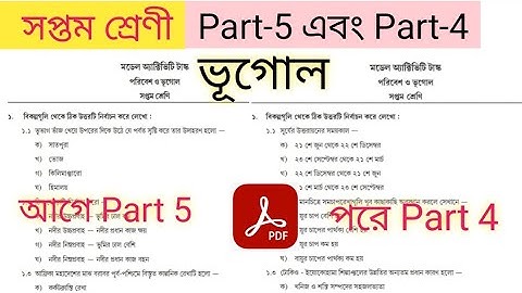 model activity task class 7 geography part 4 and part 5