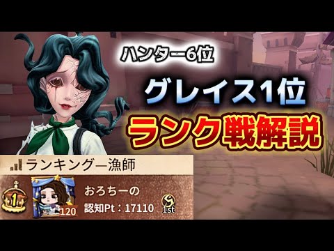 第五人格 グレイス ナンジャ お手玉 IdentityV 第五人格』庭師や祭司たちが“ねこ耳姿”に