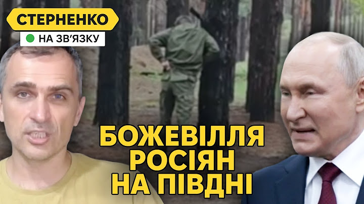 Росіяни божеволіють на Херсонщині та виють від наших FPV. ЗСУ звільнили Роботине