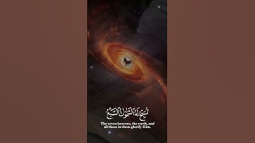 ما تيسر من سورة الإسراء #سورةالاسراء #يوسف_العيدروس @Cromatquranalkareem