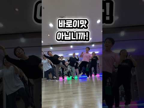 역주행!언발란스~~있는데! #허경환 #있는데 #인기동영상 #핫한릴스 #유행릴스 #웃긴릴스 #코믹 #개그 #언발란스 #dance #역주행 #챌린지 #shorts #틱톡 #유튜브