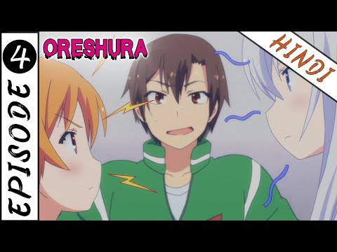 Oreshura Episode #04 Anime Review