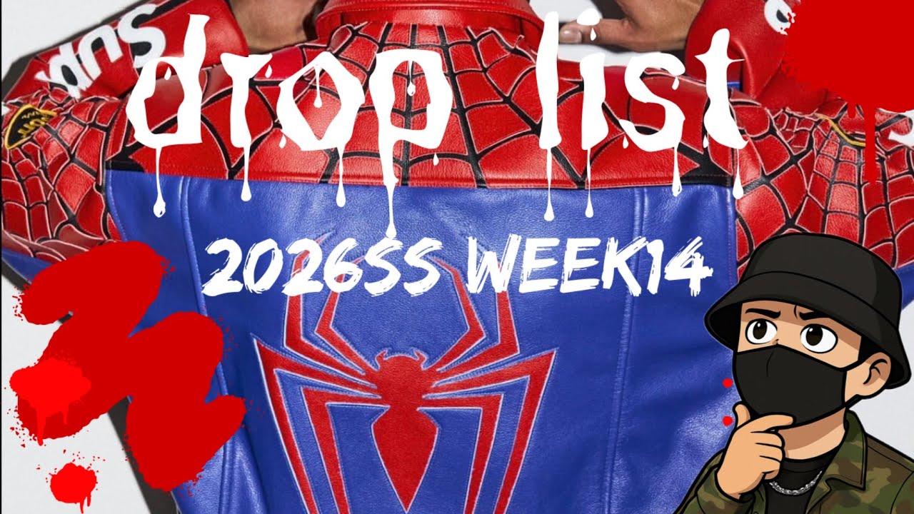 supreme 20F/W week 14 shiva様 Supreme 2026ss week14 衝撃！スパイダーマン再来！バンダナも登場で