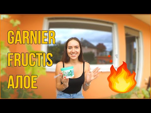 ОБЗОР ТОПОВОЙ МАСКИ ДЛЯ ВОЛОС GARNIER АЛОЕ ДО/ПОСЛЕ