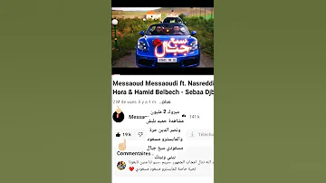 سبع جبال بيني وبينك Music Song اكسبلور ابوني ياك باطل خوتي 