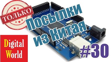 ★ Arduino Mega2560 R3 #DigitalWorldBG