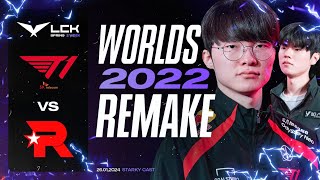 T1 VS DEFT, BERYL, PYOSIK | ПОВТОР ФИНАЛА WORLDS 2022 | T1 VS KT | LCK SPRING 2024