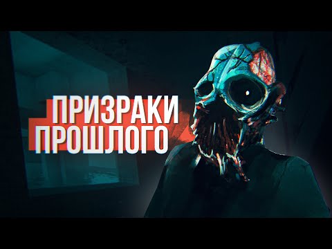 Видео: ТЁМНАЯ СТОРОНА GMOD | Кошмары Garry's Mod