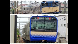 【JR東日本】E235系1000番台 横須賀線＆総武快速線〝クラJ13編成 配給輸送〟