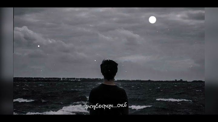 It’s 4AM-သိပ္ပံထွန်း(Official lyric video)