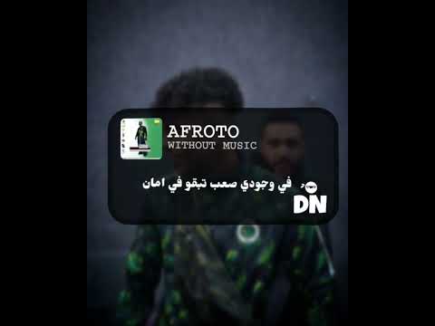 ايدي طويلة وسابقة زي لوفي Dark Ninja