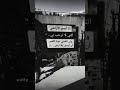 لن أنسى الموقف الذي جعلني أقف أمامه بقسوة بينما كنت بداخلي أحمل عطف العالم كله خواطر من القلب