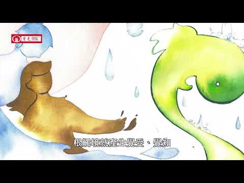 大事未明如喪考妣【那先比丘經-釋84】