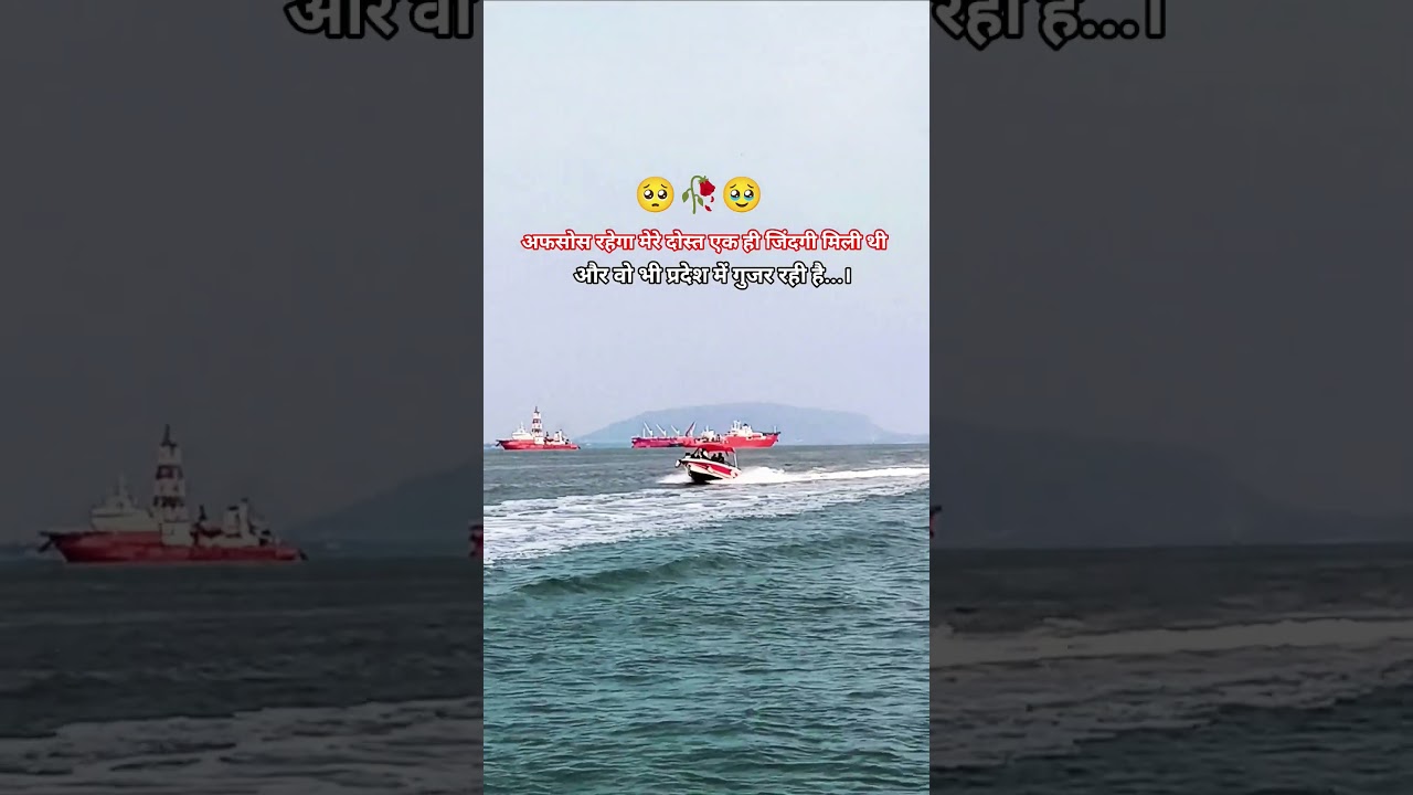 #teri #komal #javani #koo #kahi #meri #najar #na #lage 🥺🥀🥹