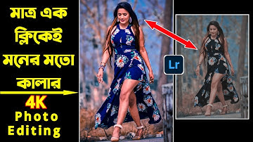 Lightroom black and red effect photo editing tutorial | lightroom background colour change preset