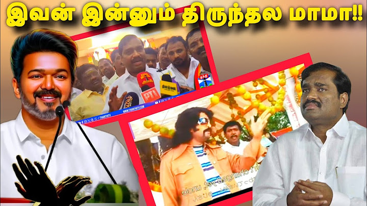 போதும் போதும் விட்டுடுங்க😂😂😂