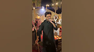 عايض و شبح بيشه 