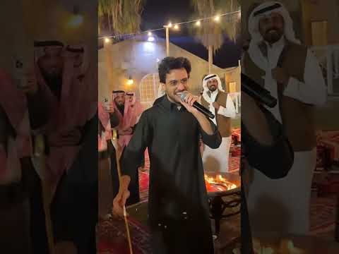عايض و شبح بيشه