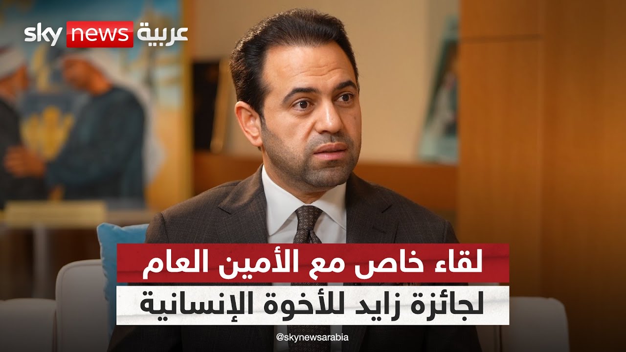 ���� ��� �� ������ ����� ������ ���� ������ ��������� �������� ���� ��� ������ | #����_���
 - نشر قبل 6 دقيقة