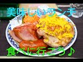 【ツーリング】美味しいランチ食べに行こう！！ハーレー