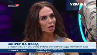 Стивен Сигал и Екатерина Варнава стали персонами нон-грата в Украине Стивен Сигал и Екатерина Варнава стали персонами нон-грата в Украине