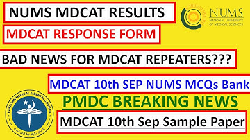 NUMS Results announced/PMDC MDCAT 2023 Merit Formula and #NUMS MDCAT MCQs bank/MDCAT 2023 Big News